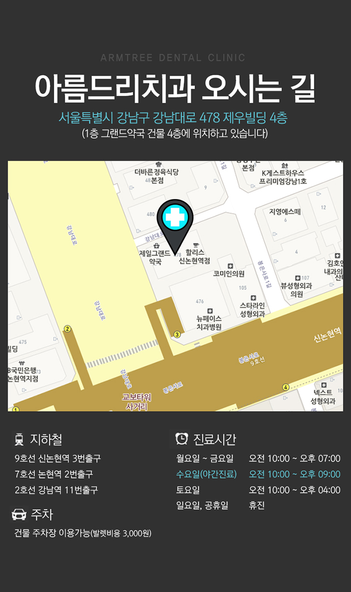 투명교정단점 통증 바로알자 관련 이미지 8