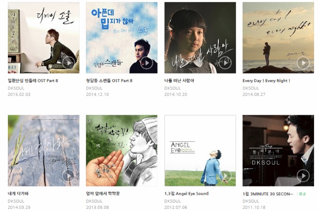 가수 디케이소울(김동규 DKsoul) 아름드리 치과 방문기 관련 이미지 5