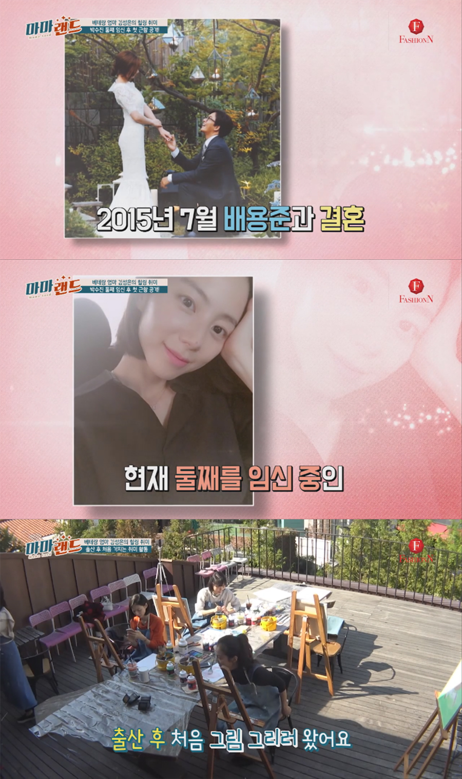 마마랜드 김성은 박수진 이현정원장 함께 관련 이미지 5