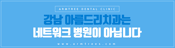 투명교정효과 제대로 알고있죠? 관련 이미지 10