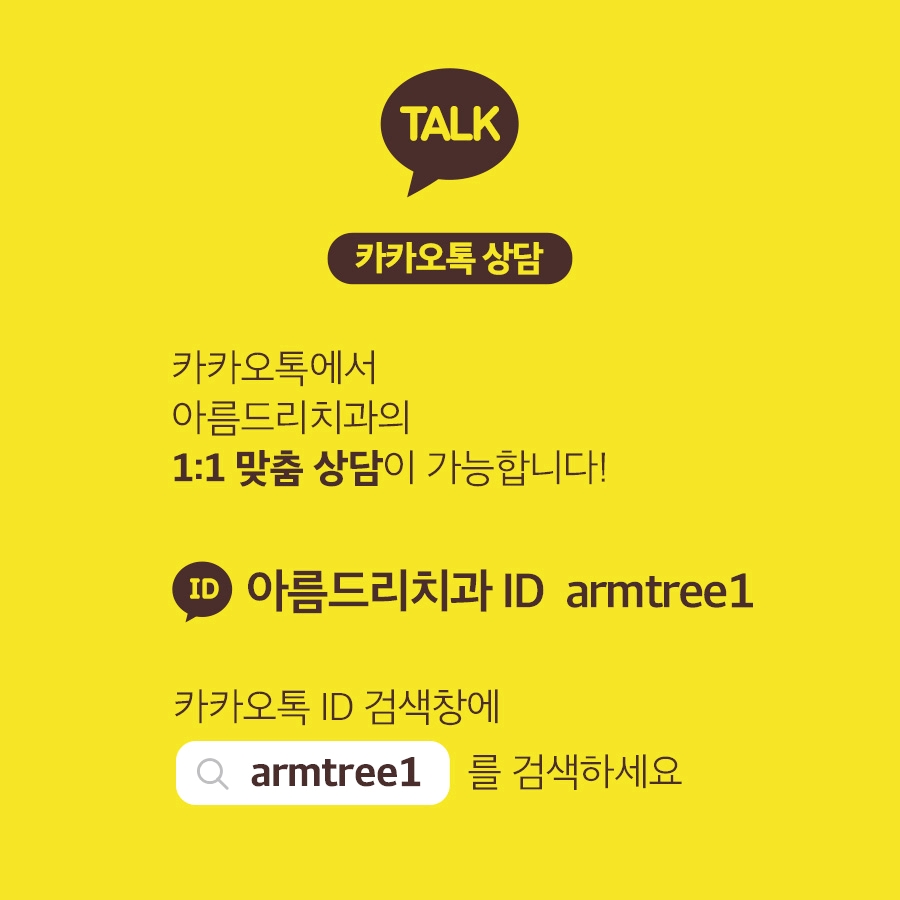 연예인라미네이트 신중하게 확인사항을 관련 이미지 14