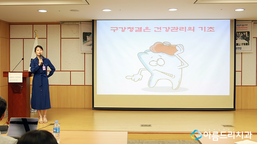 소아당뇨 공도함 강연 아름드리치과 이현정원장 관련 이미지 12