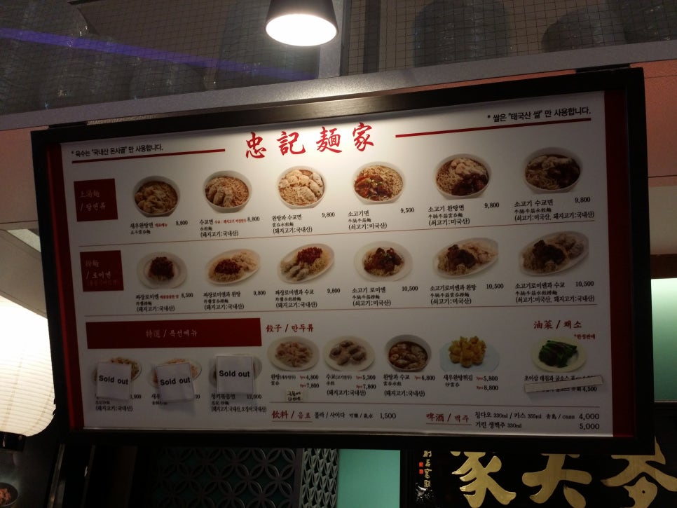 하남 스타필드 맛집 관련 이미지 4