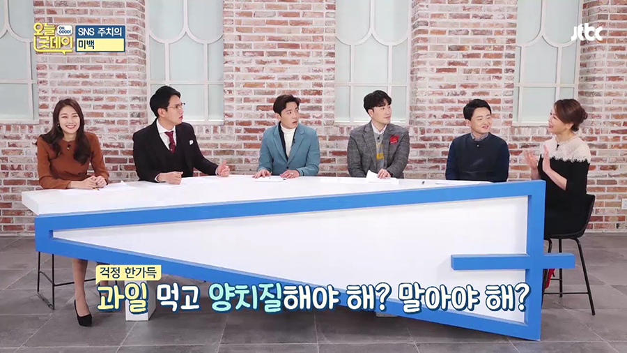 JTBC 오늘 굿데이 치아미백 아름드리치과 이현정원장 관련 이미지 9