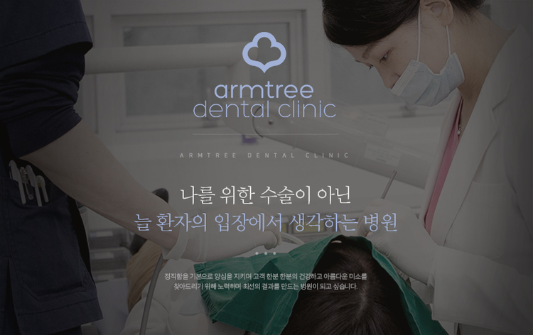 UV임플란트 더욱 완벽하게 관련 이미지 8