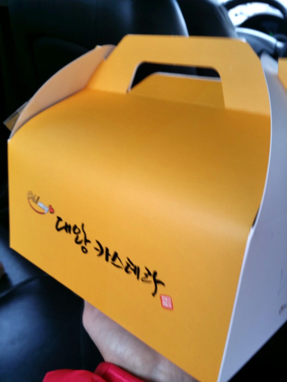 대왕 카스텔라 맛있니? 관련 이미지 7