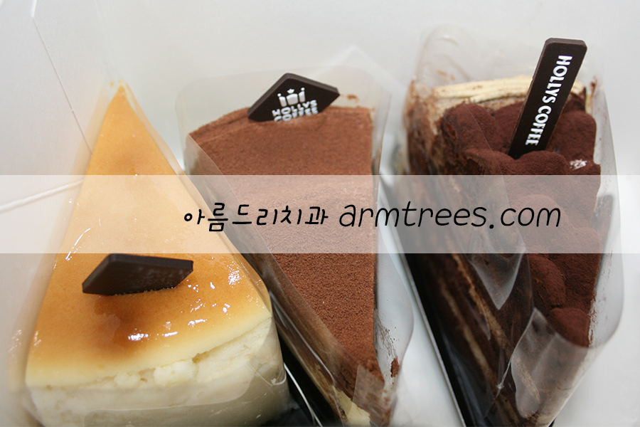 할리스 커피와 케이크 선물 강남[아름드리 치과] 관련 이미지 5