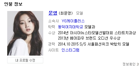 [신논현역치과] 모델 문영님의 아름드리치과 방문기 관련 이미지 2