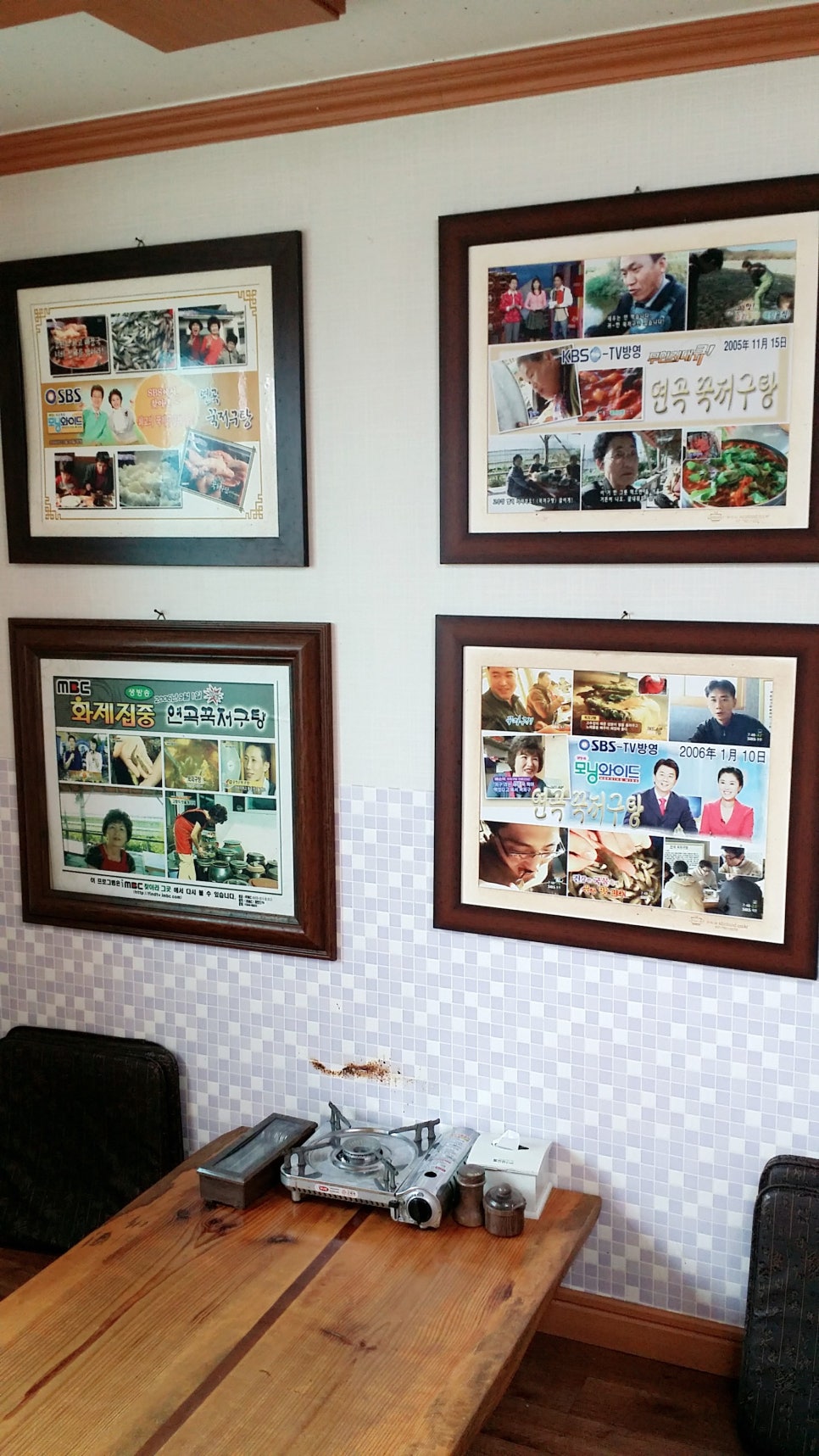 3대천왕 강릉 연곡꾹저구탕 [강릉의 맛집] 관련 이미지 6