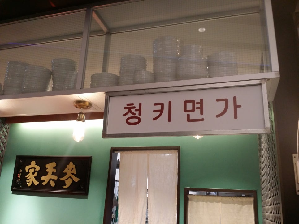 하남 스타필드 맛집 관련 이미지 1