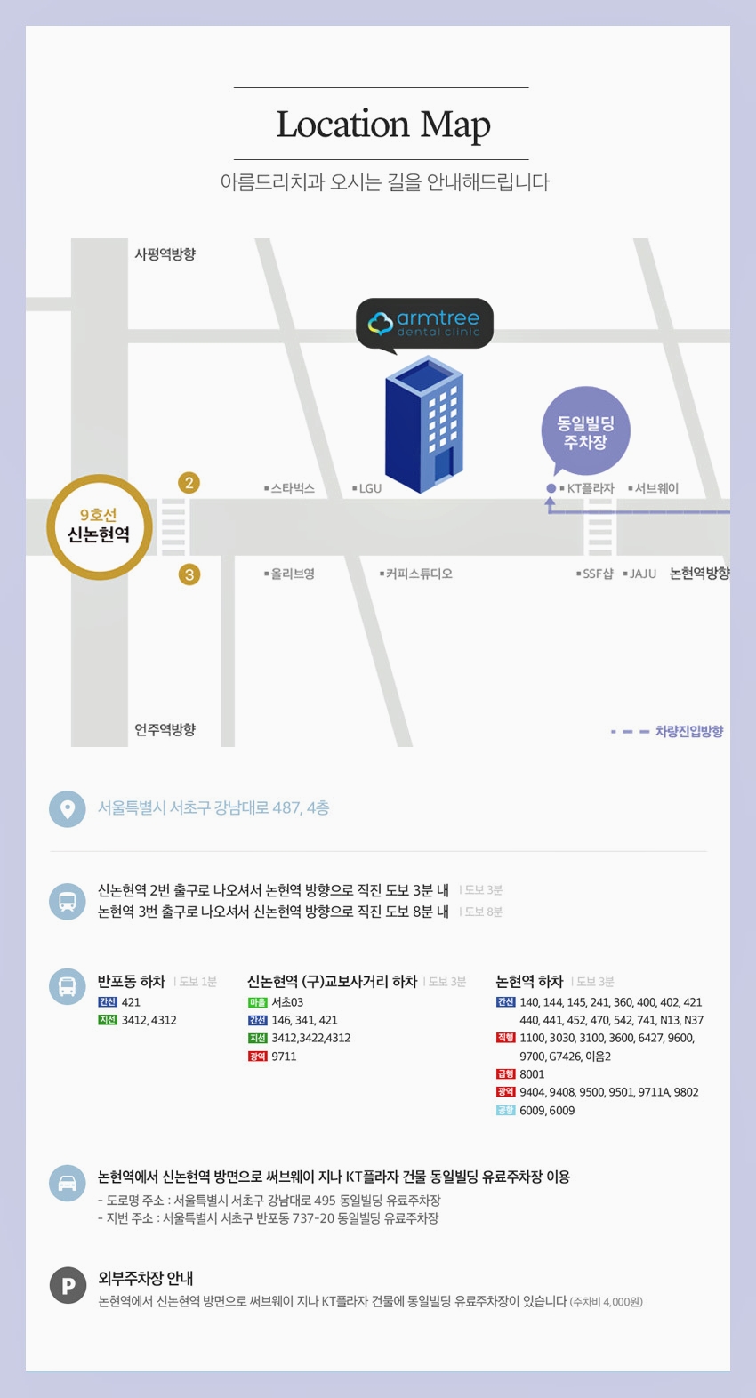 신논현 앞니임플란트 심미성이 중요하다면 관련 이미지 12