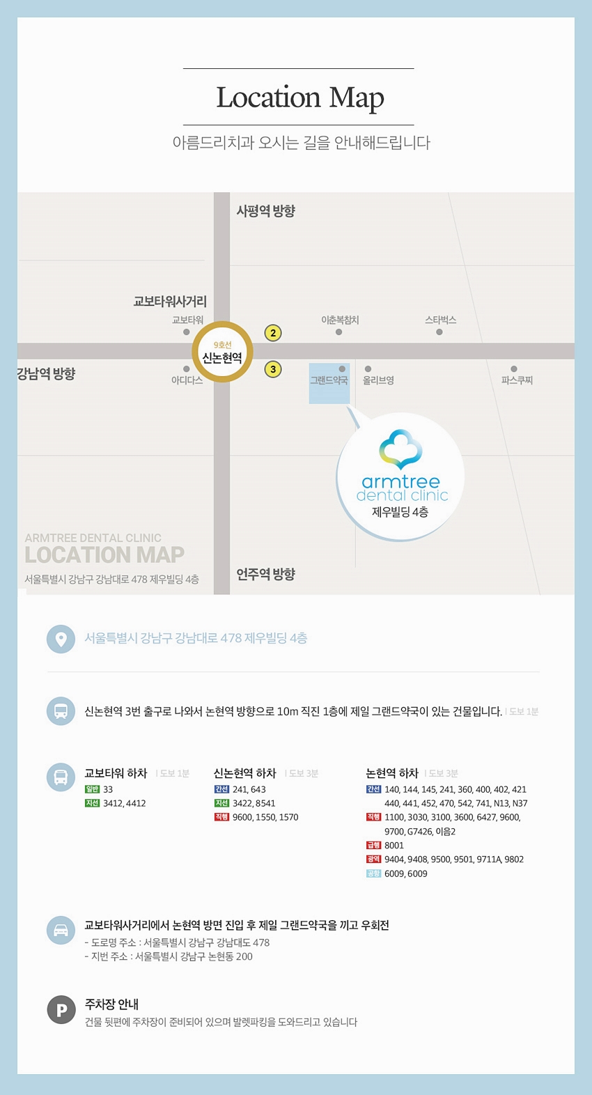 매복사랑니 발치후기 통증없는 아름드리치과 관련 이미지 11