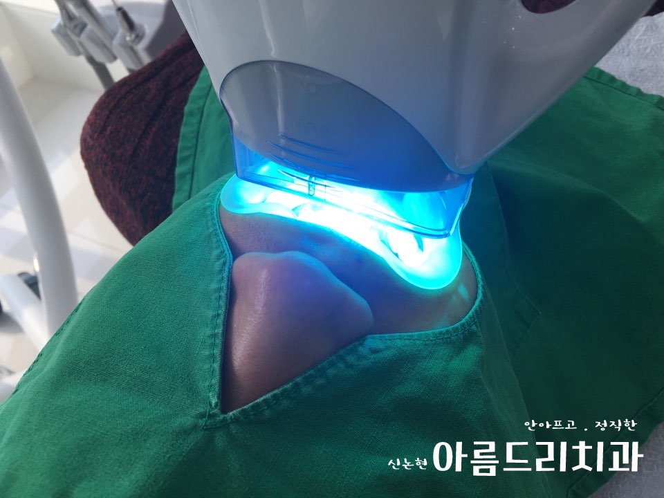 신논현역치과 아름드리치과에서 건강한 치아미백, 전문가 미백 관련 이미지 11
