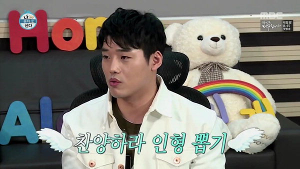 방송인 권혁수님의 아름드리치과 방문기 관련 이미지 1