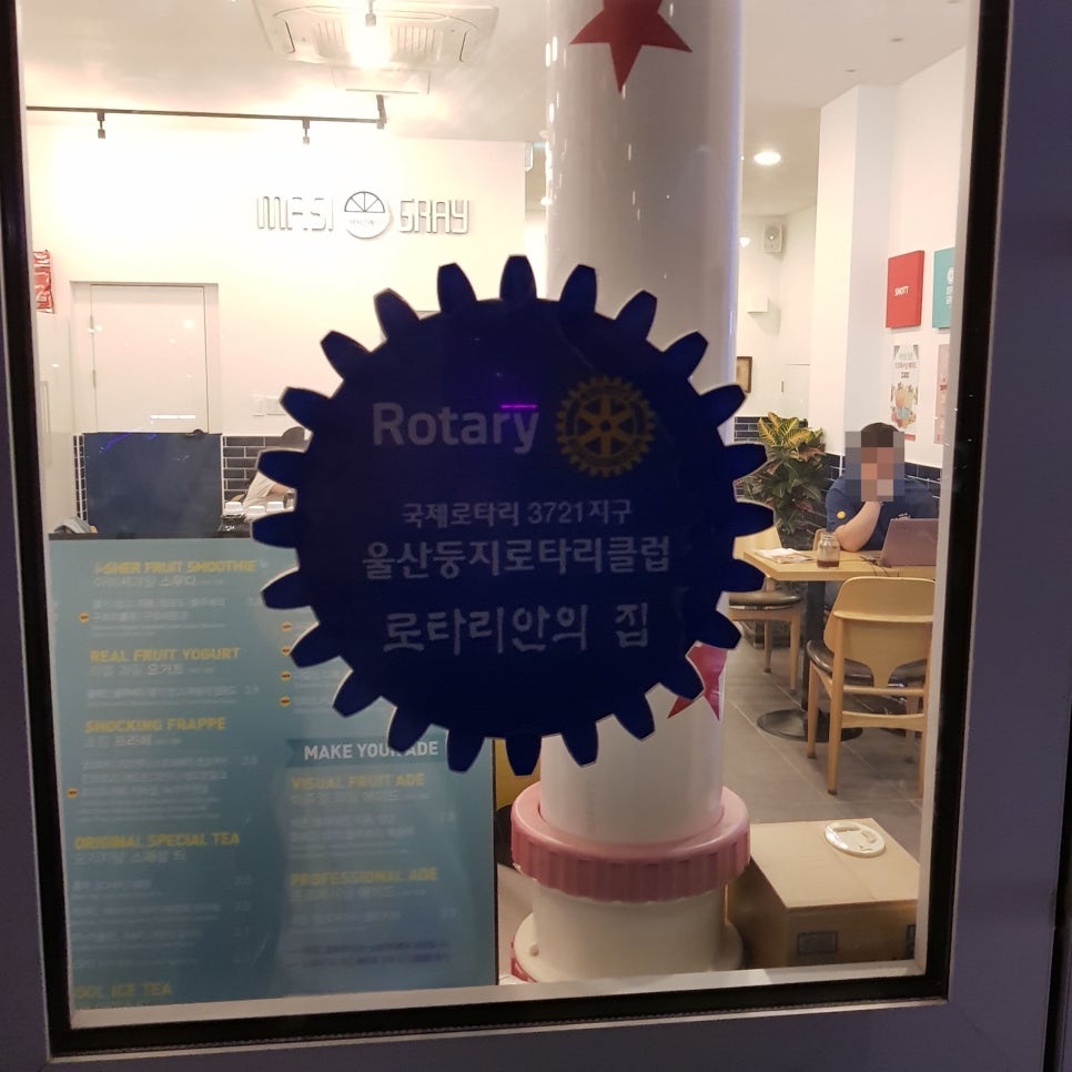 울산 가볼 만한 곳_대왕암공원 야경_마시그래이(masigray) 관련 이미지 2