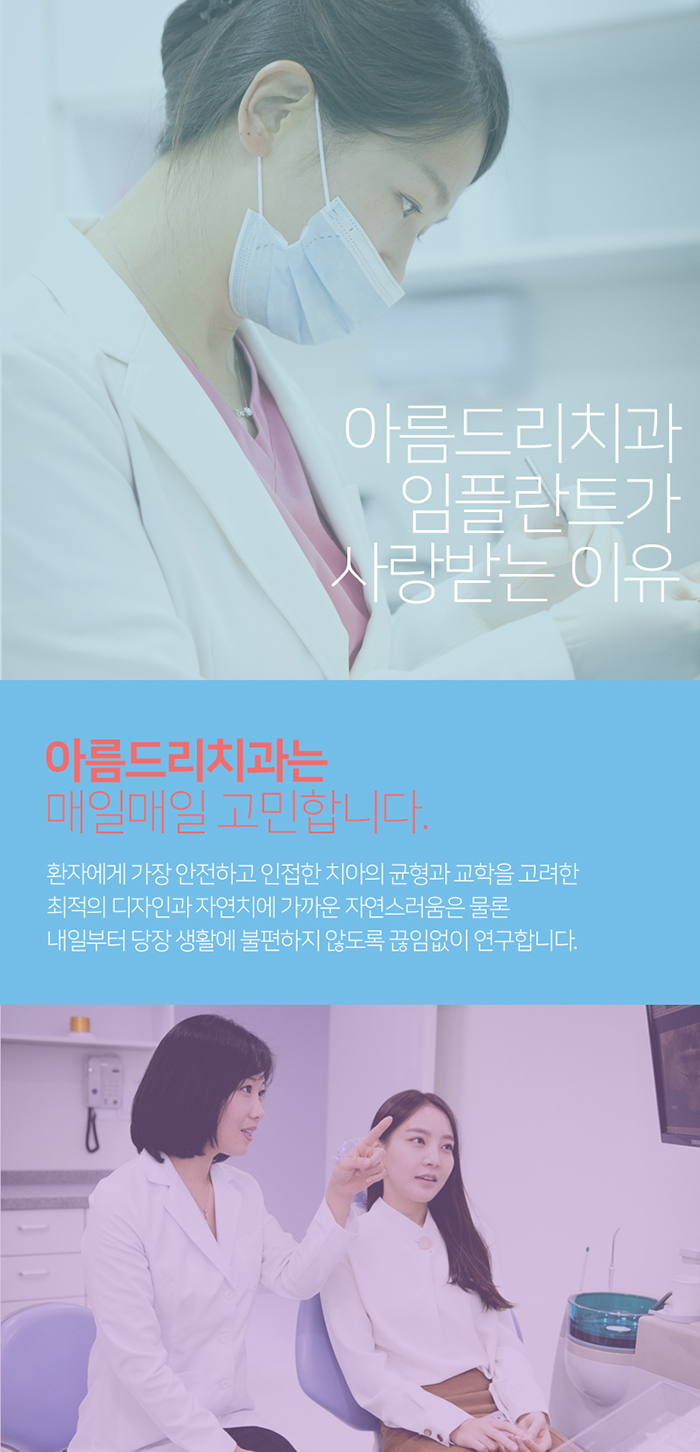 디지털인플란트 치아인플란트 정확도 차이 관련 이미지 8