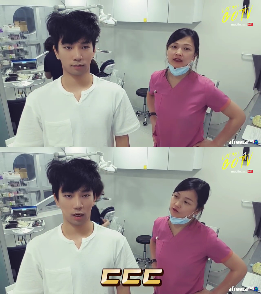 엠블랙 지오 여친 최예슬 아프리카 생방 아름드리치과 관련 이미지 16