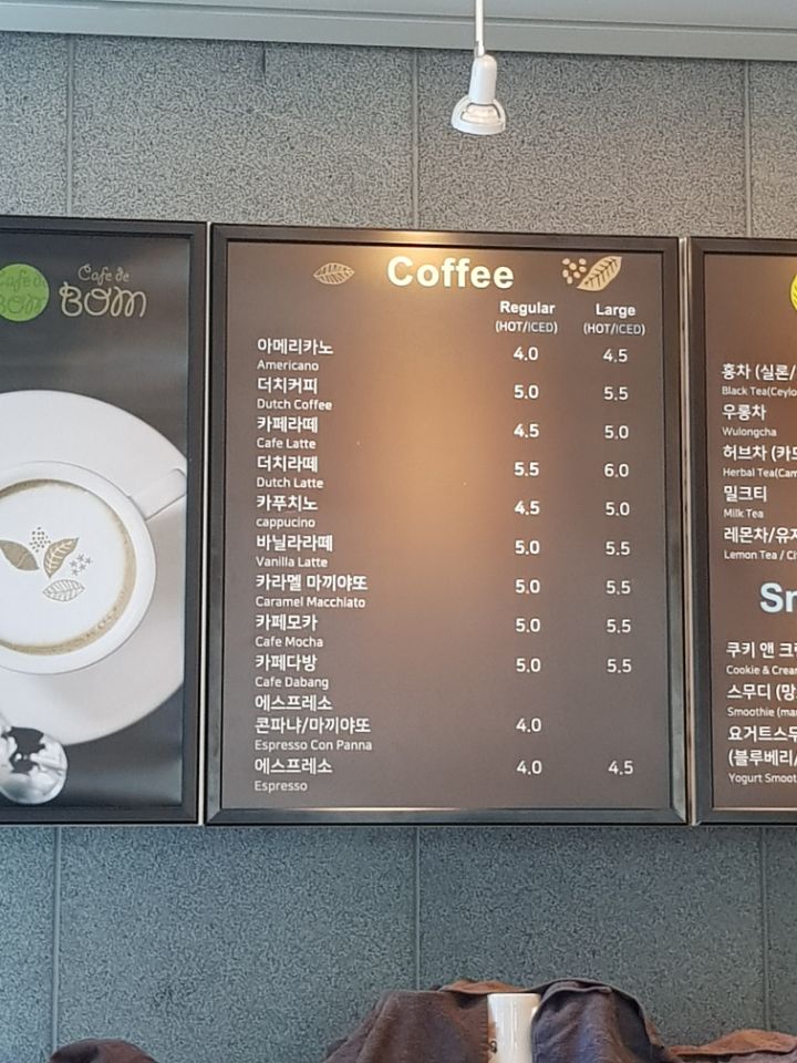 부산 목장원_카페드 봄 _오션뷰,바다전망카페 관련 이미지 12