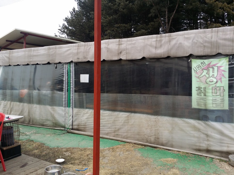 [양평 가볼 만한 맛 집] 쌈지골 (번호:010-4715-9478) 관련 이미지 13