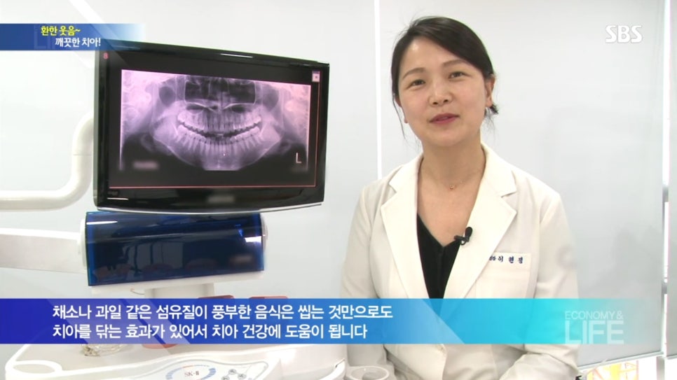 SBS 생활경제-이현정원장님 치아미백 인터뷰 관련 이미지 9