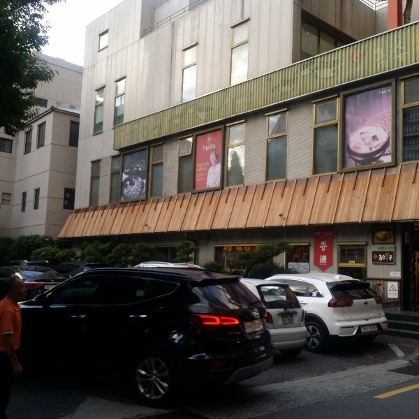 [부산맛집] 해운대점  금수복국 관련 이미지 2