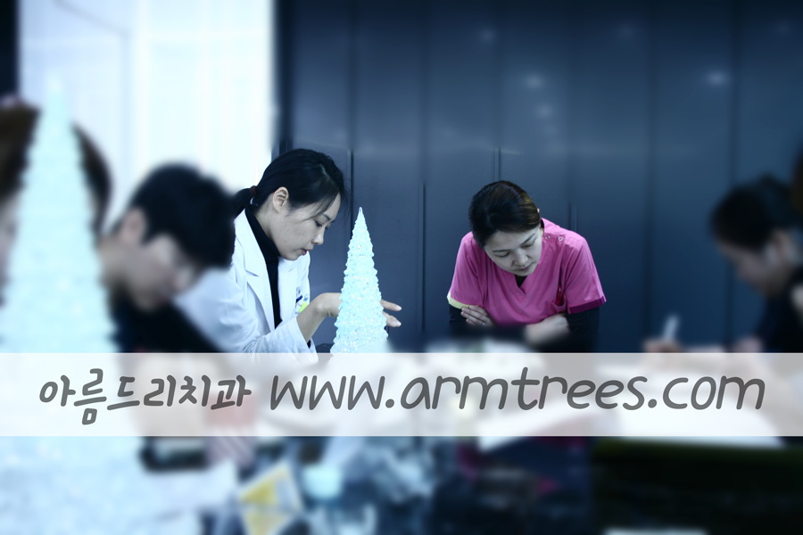 11월의 마지막 금요일 [아름드리 치과] 전체회의 관련 이미지 3