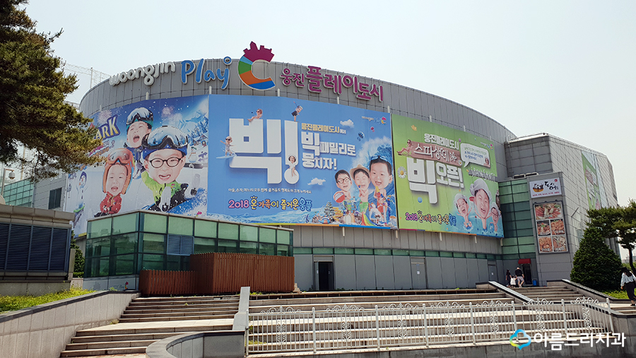소아당뇨대상 아름드리치과 이현정원장 관련 이미지 2