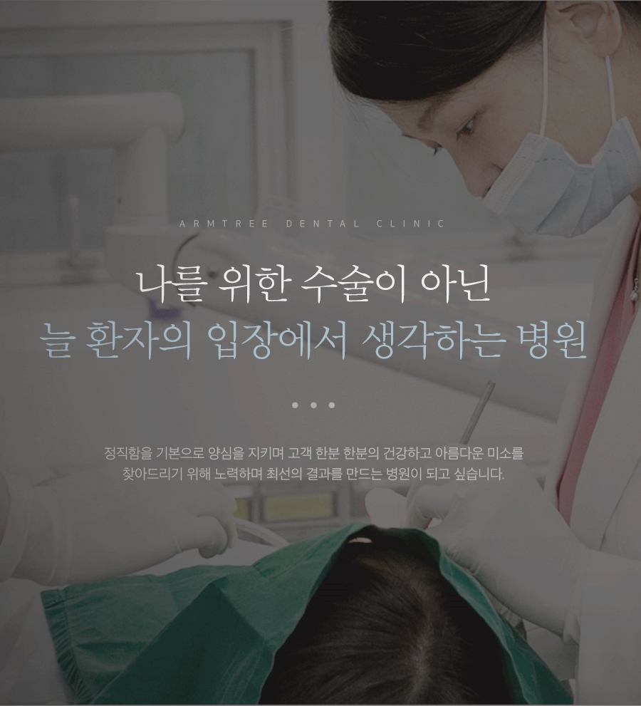 임플란트종류 오래쓰는 선택은 관련 이미지 9