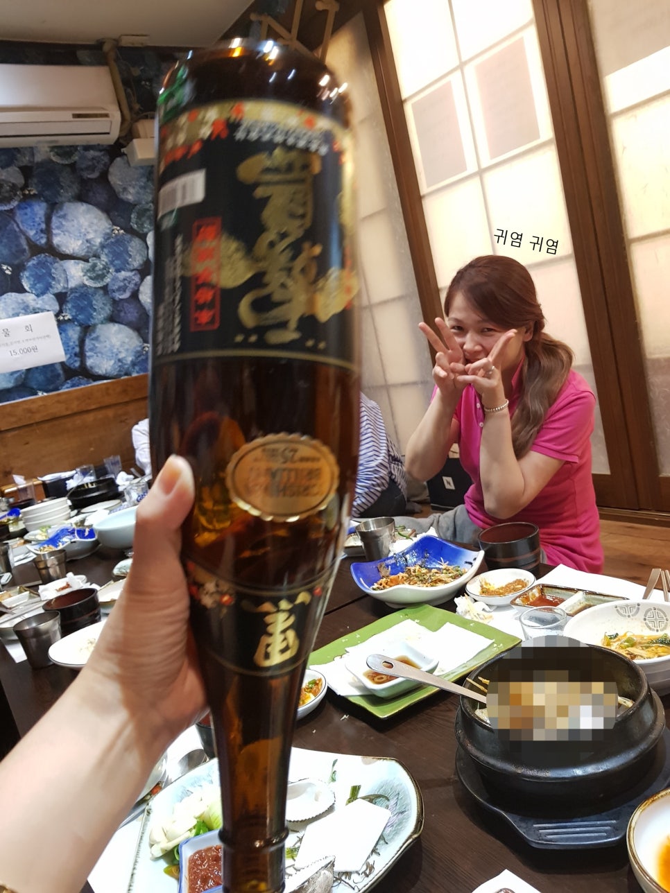 건전한 음주, 적당한 귀가시간 아름드리치과 회식문화 관련 이미지 10