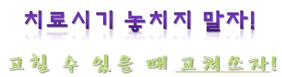 [치아 신경치료] #46,47번(오른쪽 아래 치아) 통증으로 내원 관련 이미지 7