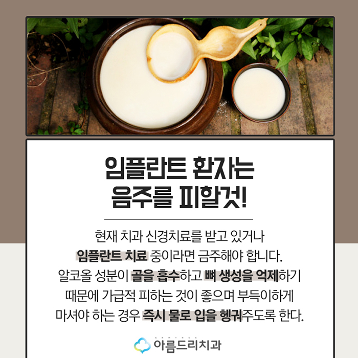 건강한 치아 추석명절 치아건강 상식 관련 이미지 6