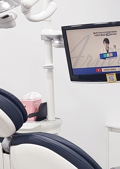 반포치과 전악임플란트는 풀아치 임플란트로 관련 이미지 16