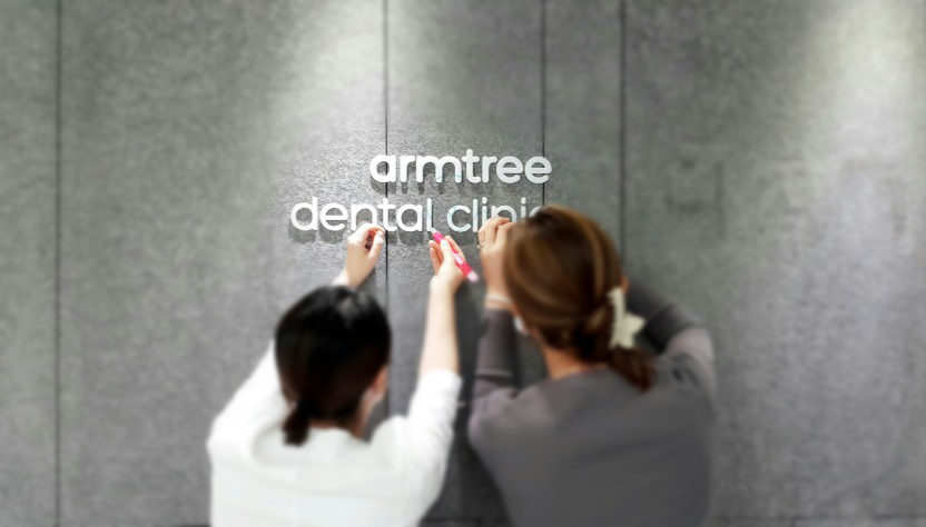 아름드리 치과 셀프 인테리어-데스크 로고 만들기(입체 간판, 스카시 간판, 고무 스카시, 아크릴 스카시) 관련 이미지 10