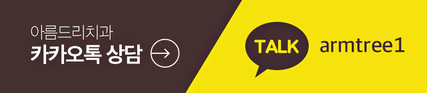 UV임플란트 부작용 걱정없이 아름드리치과 관련 이미지 10