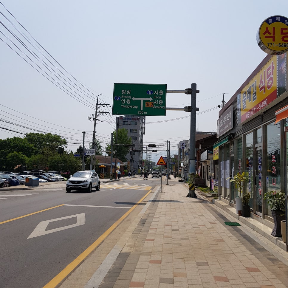 베트남 반미_신짜오반미_양수리맛집_현지맛 관련 이미지 9