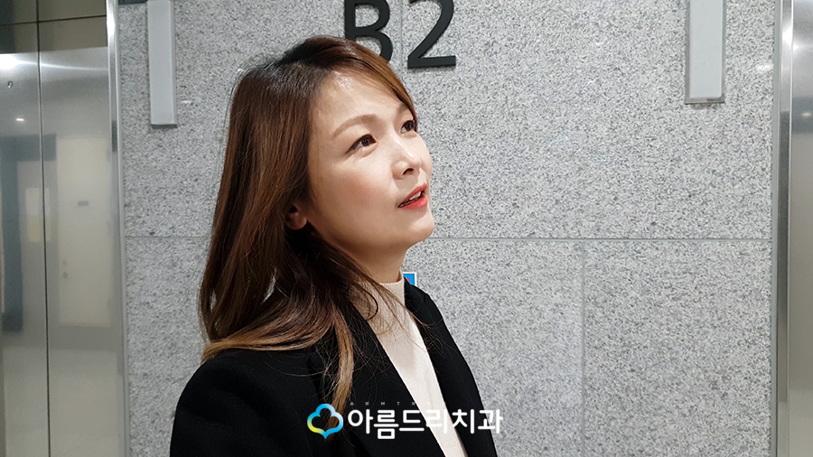 CJ오쇼핑 구강세정기 방송촬영 아름드리치과 이현정원장 관련 이미지 4