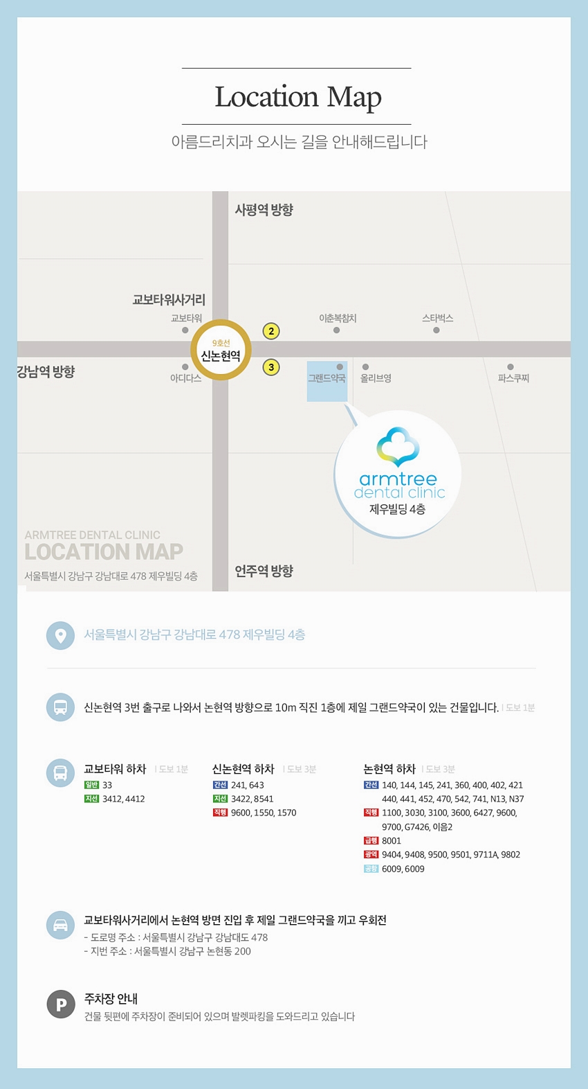 임플란트틀니 아름드리치과에 만족하면서 관련 이미지 10