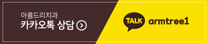 어린이 부정교합교정 RPE 악궁확장장치 관련 이미지 11