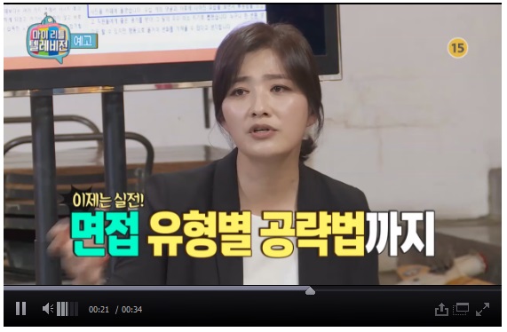 마이 리틀 텔레비전 3월 18일 예고편 (이민영 소장 출연) 관련 이미지 2