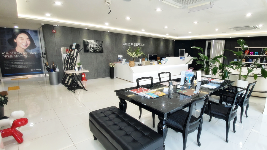 신논현역치과 임플란트 고민이라면 관련 이미지 12