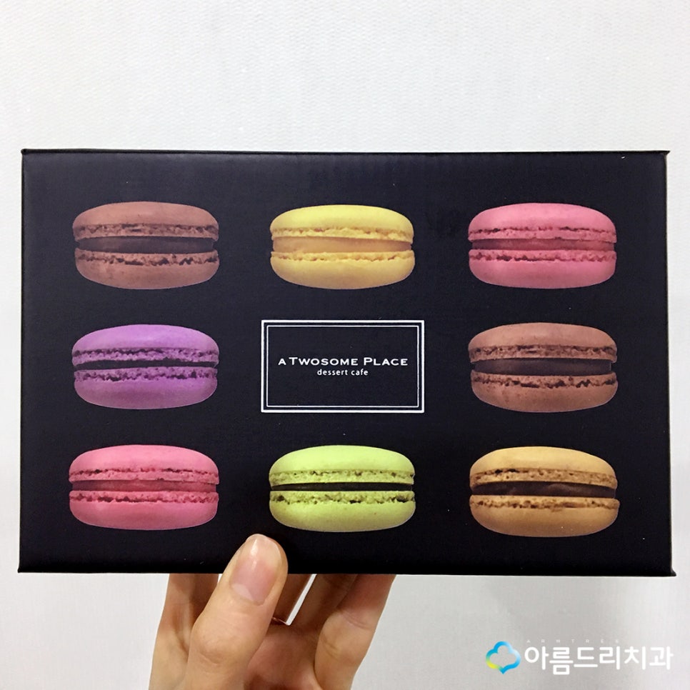 치과치아미백 후기환자 아름드리치과 관련 이미지 4