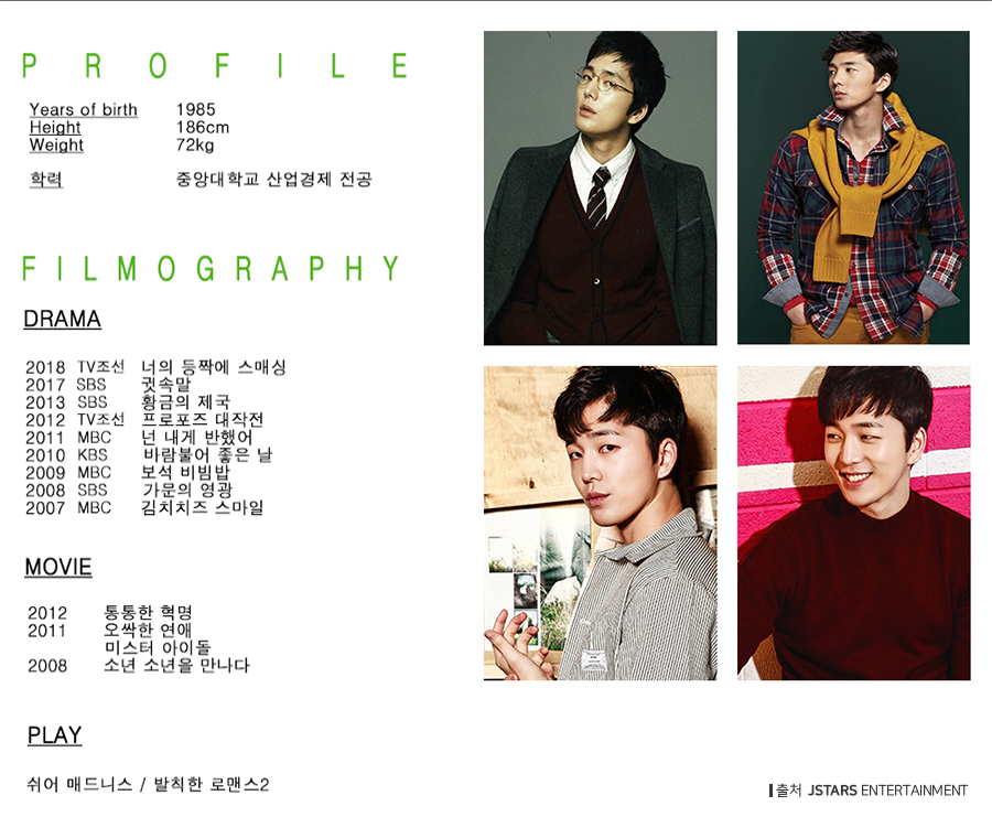 배우 이현진 연예인치아미백 아름드리치과 방문 관련 이미지 6