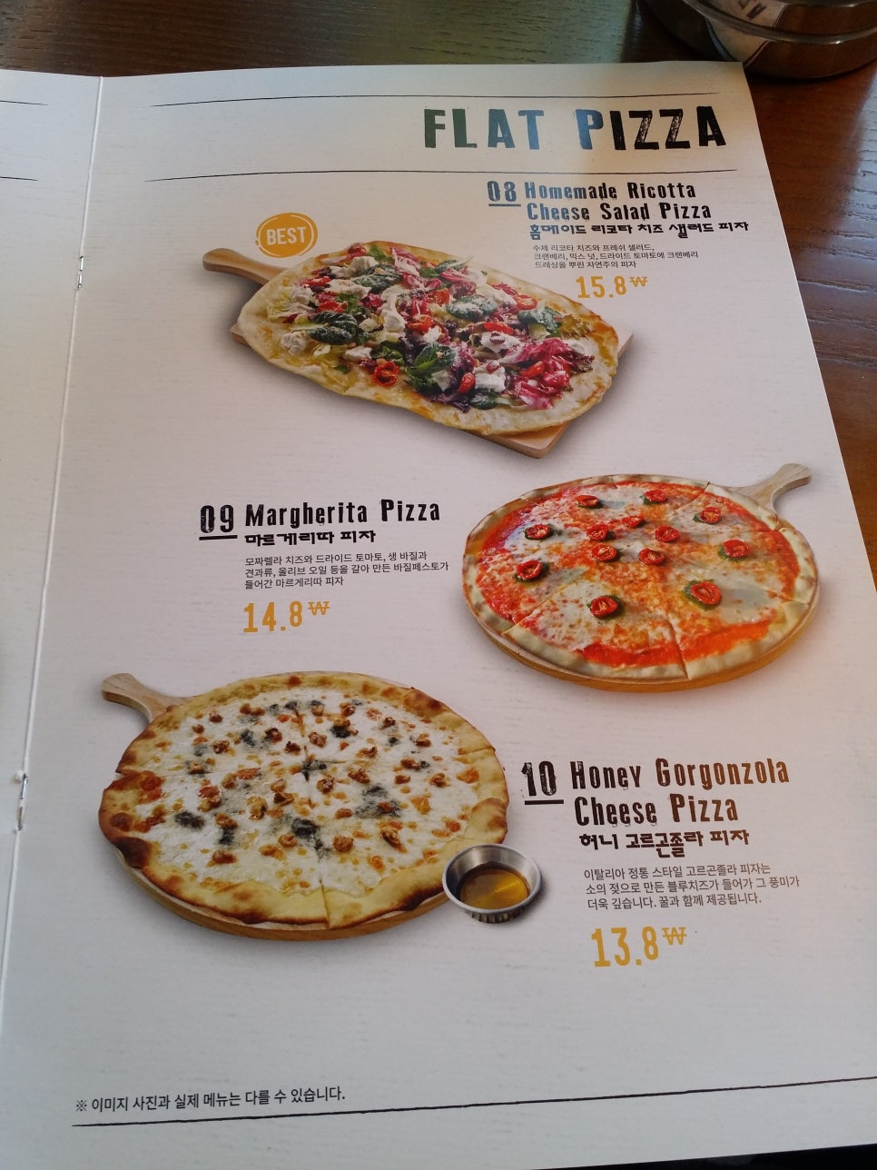 올림픽공원 꼼떼 바베큐_ 보훈병원 맛집 관련 이미지 12