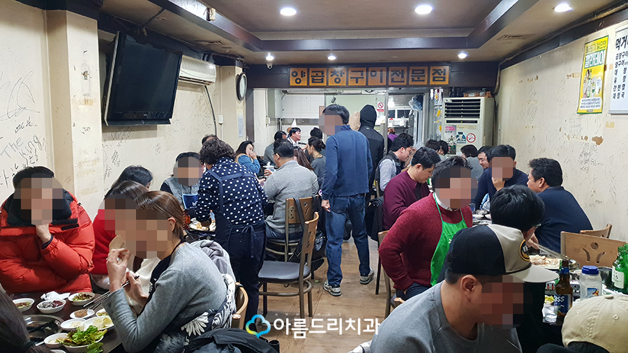 신사 먹거리양곱창 수요미식회 아름드리회식 관련 이미지 3