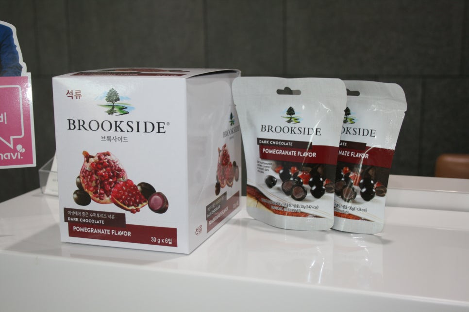 화이트데이 브룩사이드 초콜릿으로 고백할게요 관련 이미지 4