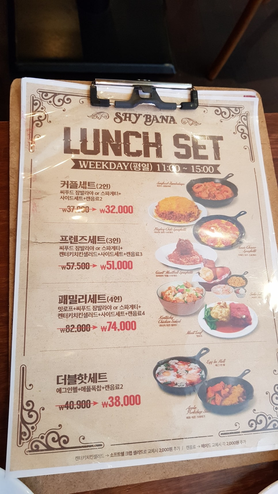 미국 남부 가정식 관련 이미지 4