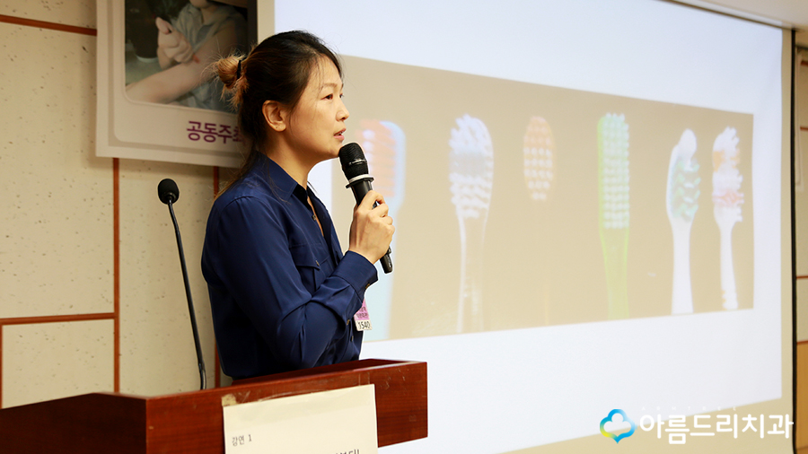 소아당뇨 공도함 강연 아름드리치과 이현정원장 관련 이미지 13