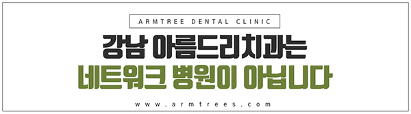 토끼이빨라미네이트 눈깜짝할 사이에 관련 이미지 10