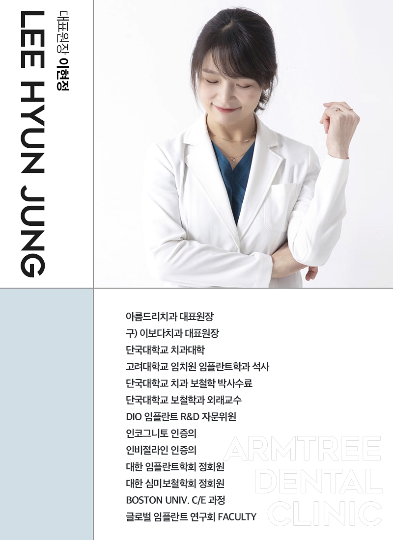 앞니임플란트 자연스러움을 원한다면 관련 이미지 9