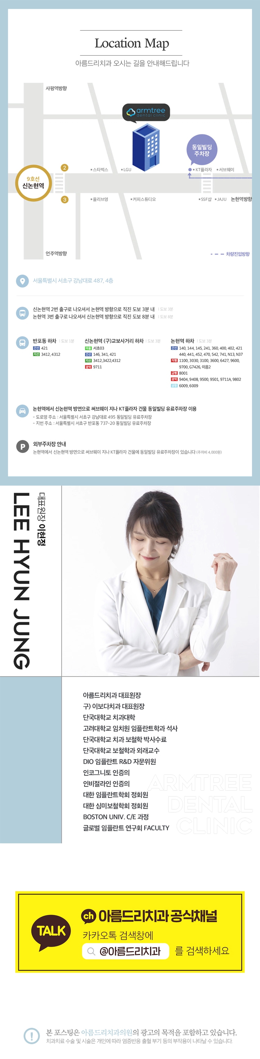 테일러비니어 미리 시착이 가능한 무삭제라미네이트는 관련 이미지 6